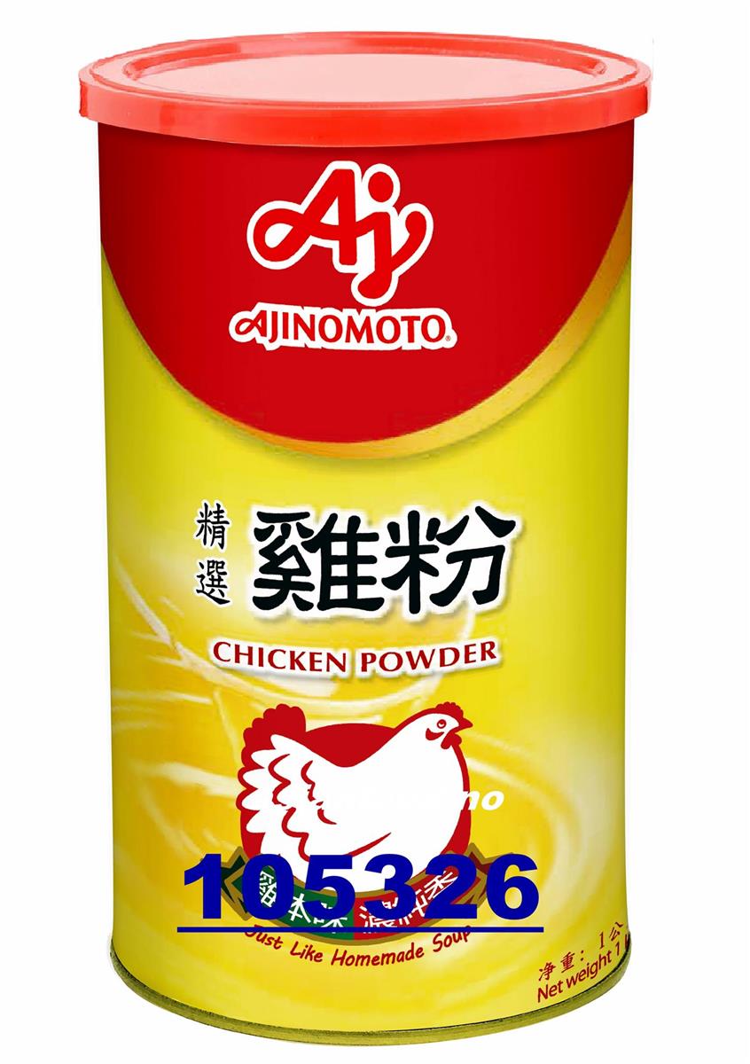 Chicken powder Ajinomoto 12x1 kg Bot nem ga Amly
